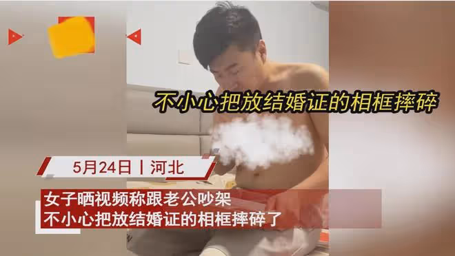 夫妻吵架隨手砸東西冷戰,丈夫捧著一物心碎大哭,妻子細看秒道歉