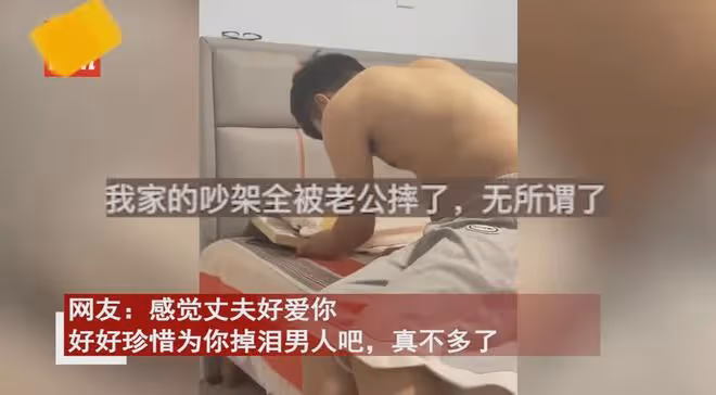 夫妻吵架隨手砸東西冷戰,丈夫捧著一物心碎大哭,妻子細看秒道歉