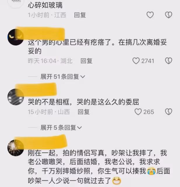 夫妻吵架隨手砸東西冷戰,丈夫捧著一物心碎大哭,妻子細看秒道歉