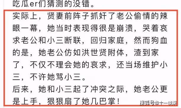 林依晨婚變!女方疑凈身出戶!老公與小三同居9年,沒離婚只是為了讓她當免費保姆!