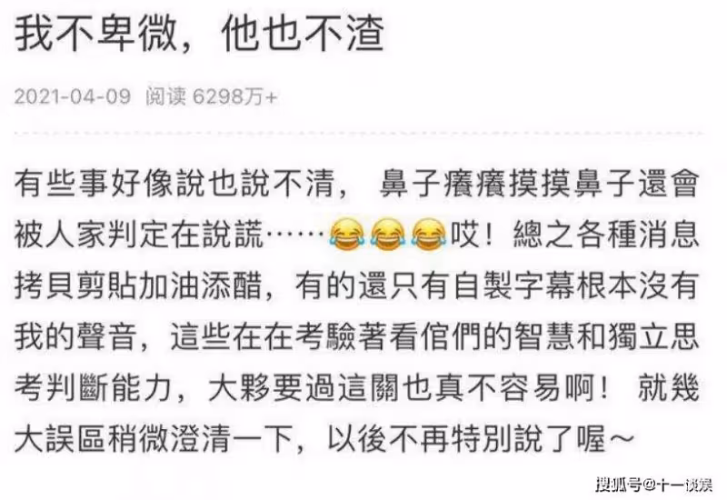 林依晨婚變!女方疑凈身出戶!老公與小三同居9年,沒離婚只是為了讓她當免費保姆!
