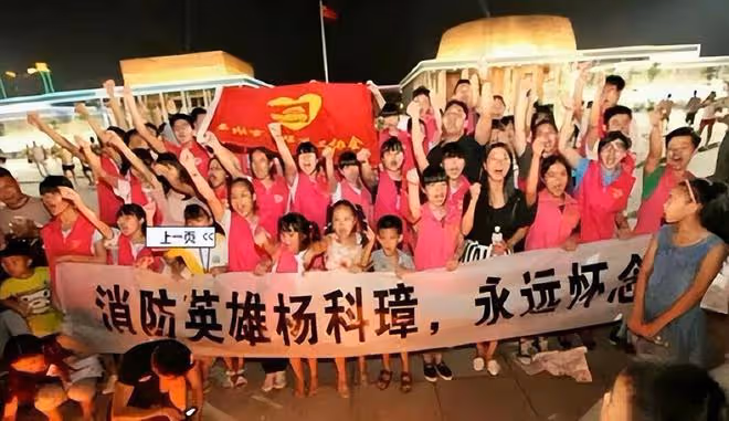15年,一廣西消防員捨命救2歲女童,僵硬倒地仍不鬆手,享年27歲