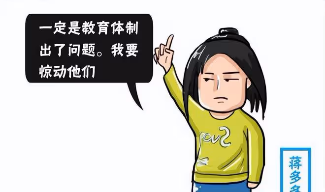 回顧：高考故意交白卷，怒寫8000字抨擊教育制度，如今怎樣了