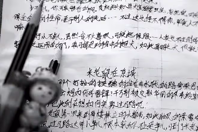 回顧:高考故意交白卷,怒寫8000字抨擊教育制度,如今怎樣了