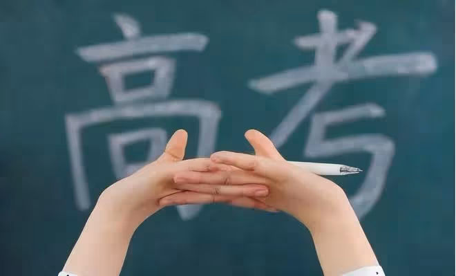 回顧:高考故意交白卷,怒寫8000字抨擊教育制度,如今怎樣了