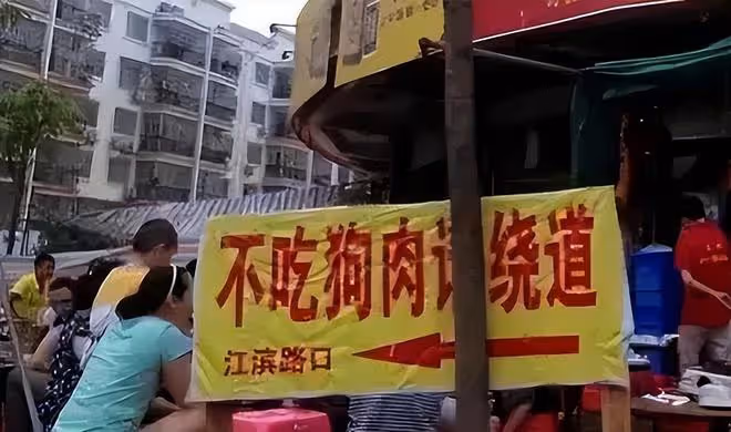 回顧:愛狗人士打砸狗肉店,被老闆怒揍成重度腦震盪,結果如何
