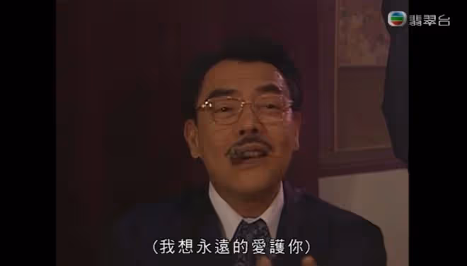 一路走好！TVB資深男星昨晚去世！與太太前年才註冊結婚