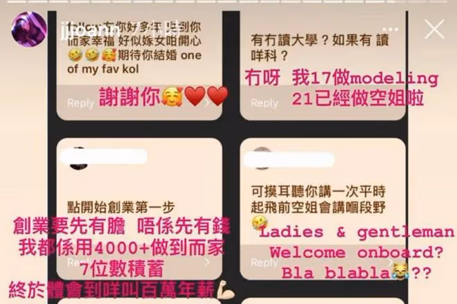 恭喜！TVB前男星今日與漂亮空姐結婚！女方曾被爆不少黑歷史