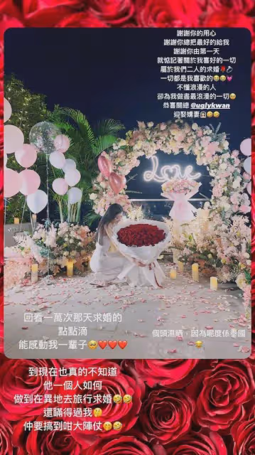 恭喜！TVB前男星今日與漂亮空姐結婚！女方曾被爆不少黑歷史