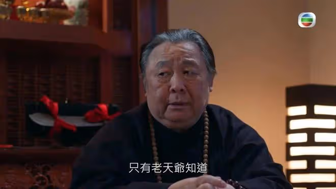 曾演老頑童！76歲TVB男星近況悲慘！內地紅顏知己仍未現身