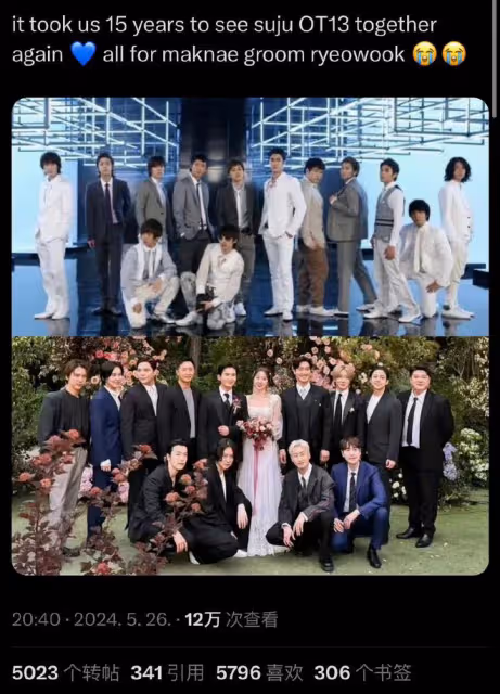 粉絲圓滿了！SuperJunior兩張照片時隔15年，一起做了專屬動作