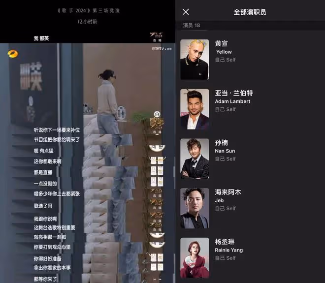 《歌手2024》補位歌手是孫楠，洪嘯的透露更添實錘，話題度將拉滿