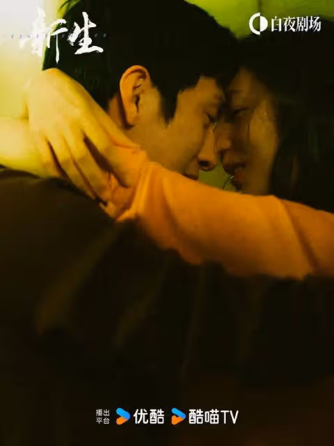 愛奇藝全網獨播！井柏然領銜主演，女主男配完全是我的菜，愛了