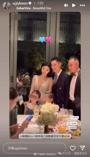 關楚耀今布吉補辦婚禮！鍾嘉欣現身廣州為演唱會宣傳