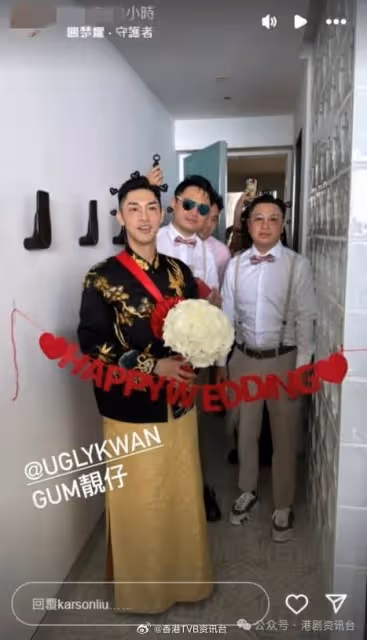 關楚耀今布吉補辦婚禮！鍾嘉欣現身廣州為演唱會宣傳