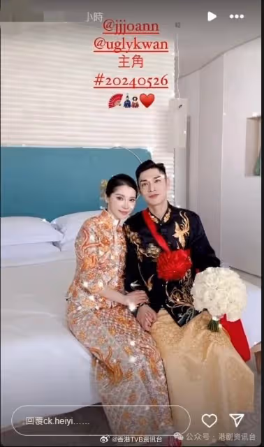 關楚耀今布吉補辦婚禮！鍾嘉欣現身廣州為演唱會宣傳