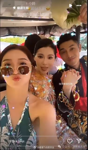 關楚耀今布吉補辦婚禮！鍾嘉欣現身廣州為演唱會宣傳