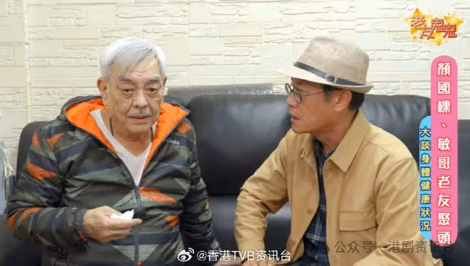 終年71歲！TVB老戲骨顏國梁逝世