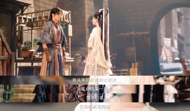 狐妖小紅娘月紅篇結局，人妖狠狠愛，能成幾對是幾對