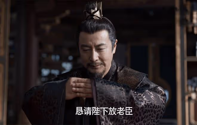 《慶餘年2》林若甫下線,范建還不知道,慶帝下一個要針對他