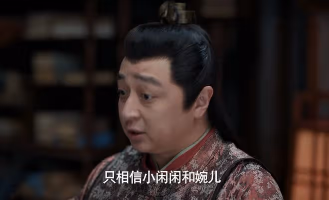 《慶餘年2》「消失」的成佳林,原來劇組早有預示,和楊萬里一樣