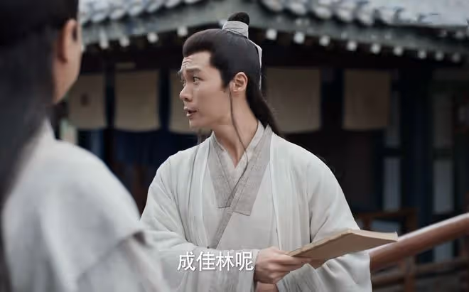 《慶餘年2》范閒從未露面的弟子成佳林,被「刪」了,原因太遺憾