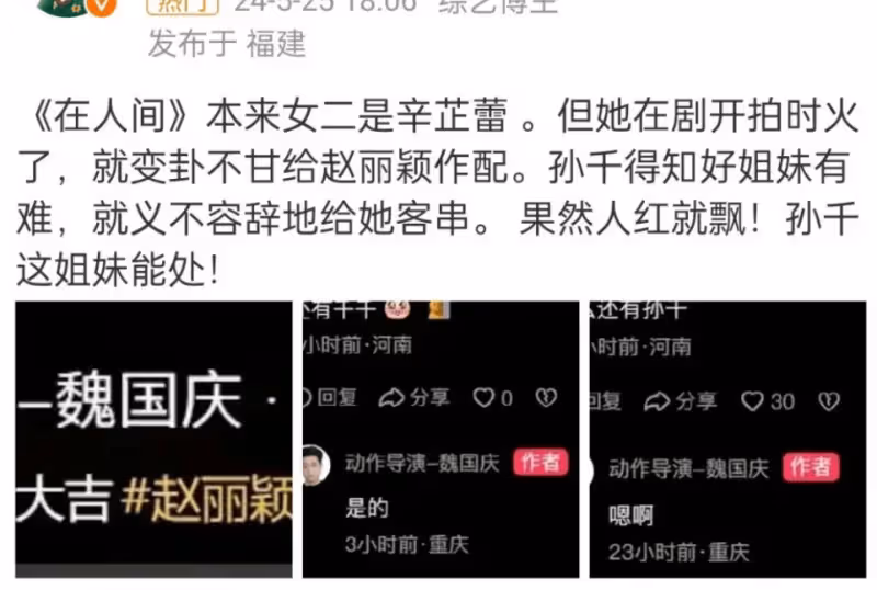 辛芷蕾承認自己紅了,但是我人沒飄,造我謠的版本,不知道刷到多少個的?