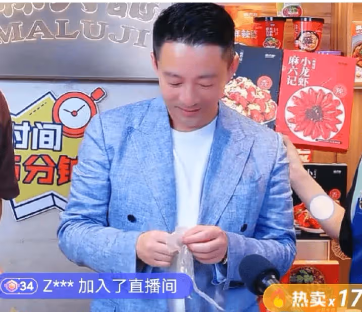 汪小菲下周一要結婚啦,直播間給未婚妻剝蝦,告訴大s它已成為過去了