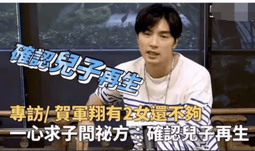 賀軍翔涉性騷擾刑事案!童年男神三度舌吻陪酒小姐!