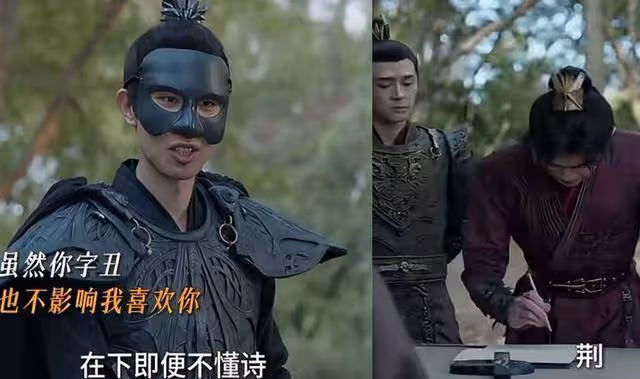 《慶餘年2》萬萬沒想到,救林相的人竟是他,林相的結局沒讓人失望
