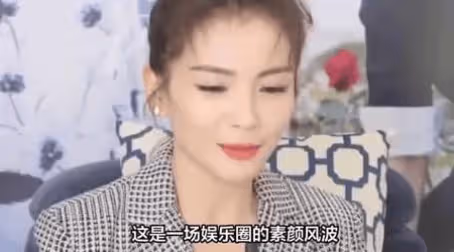 馬伊琍:我卸妝了,劉濤:我也卸妝了,再看高圓圓:差距一目了然