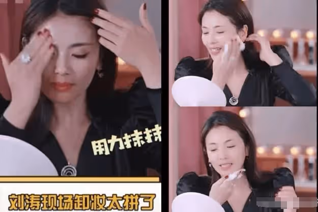 馬伊琍：我卸妝了，劉濤：我也卸妝了，再看高圓圓：差距一目了然