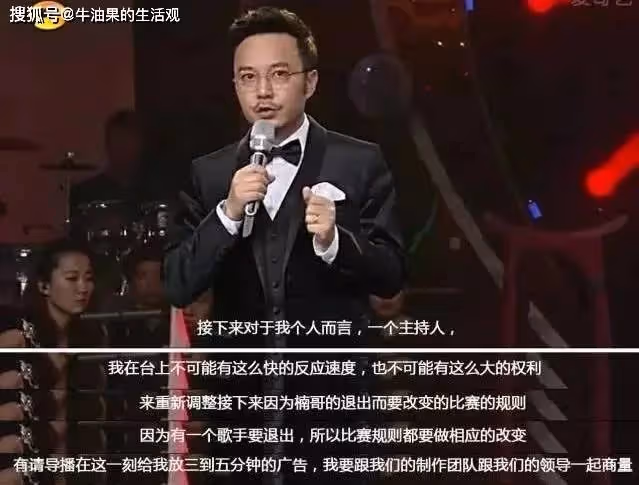 破案了!那英搖的歌手是孫楠,特徵全對上了,曾怕輸退賽引爭議