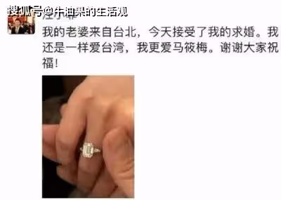 汪小菲官宣下周領證,將正式升級為已婚人士,曾給小梅買百萬包包