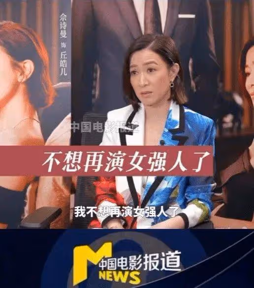 TVB視後自曝想轉型,不想做女強人,林峯承認《家族榮耀2》劇情太狗血