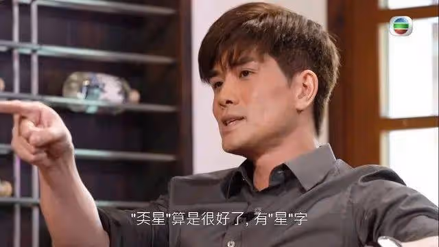 TVB前當家花旦秘密回港支持舊愛,如今已是三孩媽媽,身材卻堪稱完美