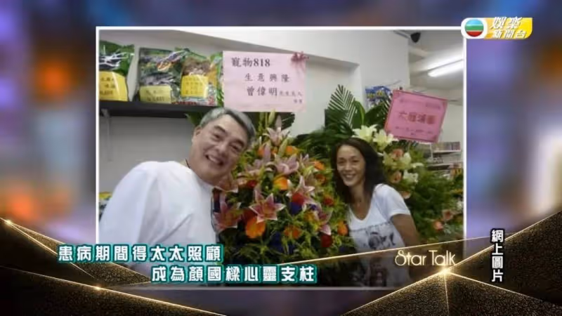 突發!TVB老戲骨因病離世,與妻子相戀41年才結婚,今年上節目時還狀態良好