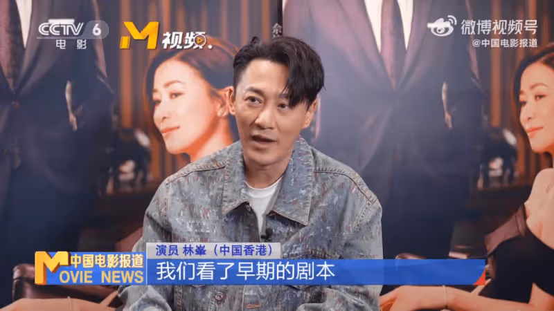 佘詩曼自曝想轉型,不想做女強人,林峯承認《家族榮耀2》劇情太狗血