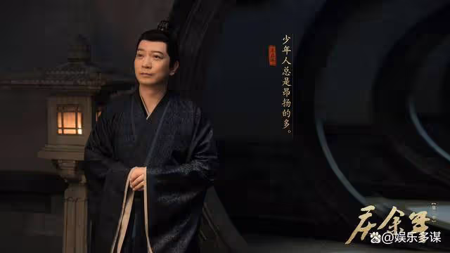 《慶餘年2》結局:大東山之亂慶帝不戰而勝,范閒太子內鬥兩敗俱傷
