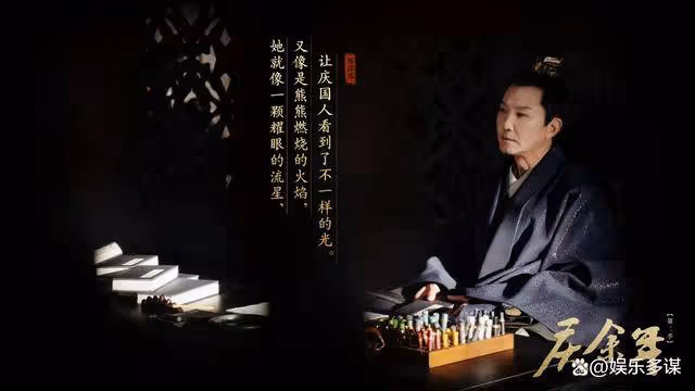 《慶餘年2》結局:大東山之亂慶帝不戰而勝,范閒太子內鬥兩敗俱傷