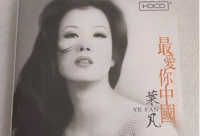 她紅過毛阿敏,碾壓毛寧,37歲演唱會上癌症復發,葬禮現場眾人落淚