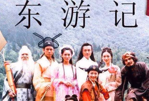 曾經跟《西遊記》一樣火,後來不僅沒人去翻拍,連重播都沒有