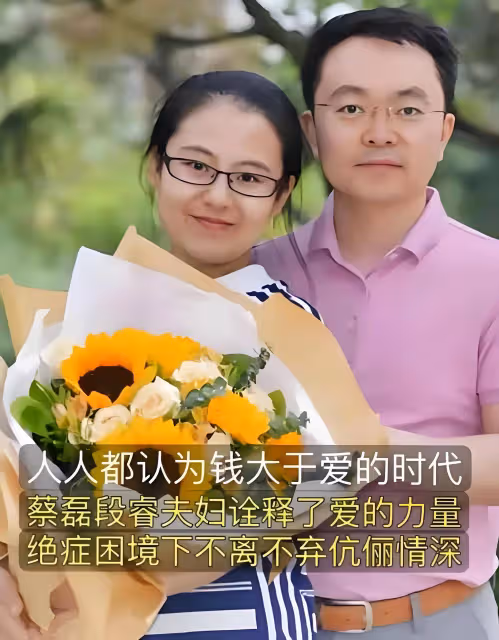 破冰團隊為蔡磊慶生,段睿送祝福惹人淚目!46歲蔡磊嘴唇萎縮嚴重