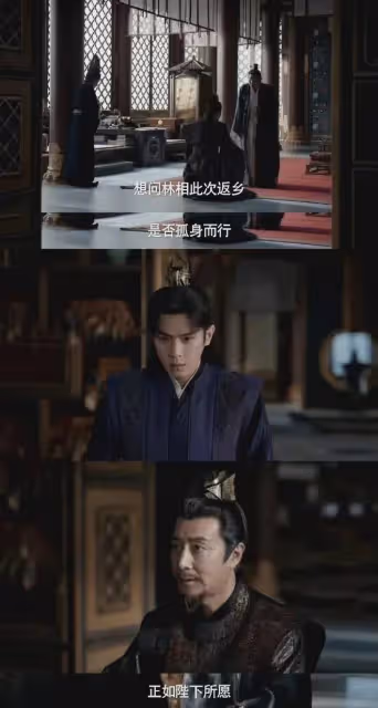 慶餘年2:林相辭官,雙狐鬥法,范閒看呆!慶帝逼走林相最終目的