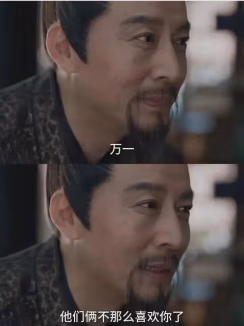 慶餘年2:林相辭官,雙狐鬥法,范閒看呆!慶帝逼走林相最終目的