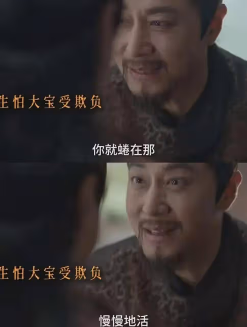 慶餘年2:林相辭官,雙狐鬥法,范閒看呆!慶帝逼走林相最終目的