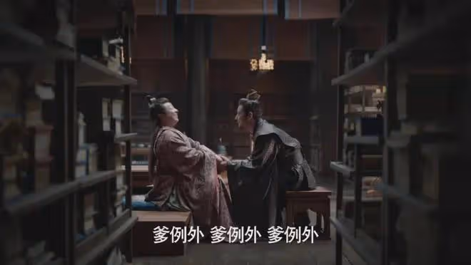 慶餘年2:林相辭官,雙狐鬥法,范閒看呆!慶帝逼走林相最終目的
