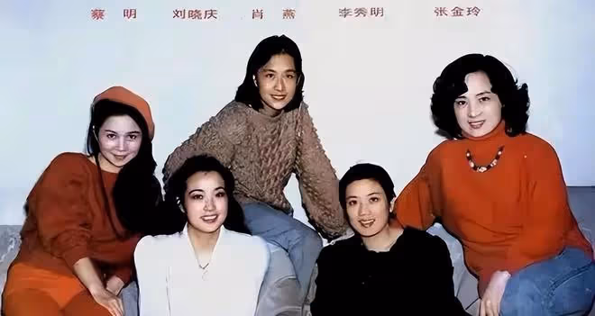嫁富商移居加拿大,「雙料影后」李秀明的結局,印證了劉曉慶的話
