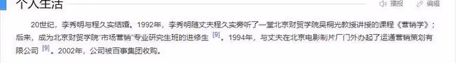 嫁富商移居加拿大,「雙料影后」李秀明的結局,印證了劉曉慶的話