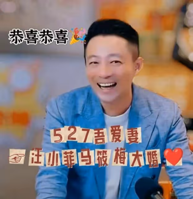 大喜事！527汪小菲馬筱梅大婚，倆娃興高采烈，大S最後一試撲街！